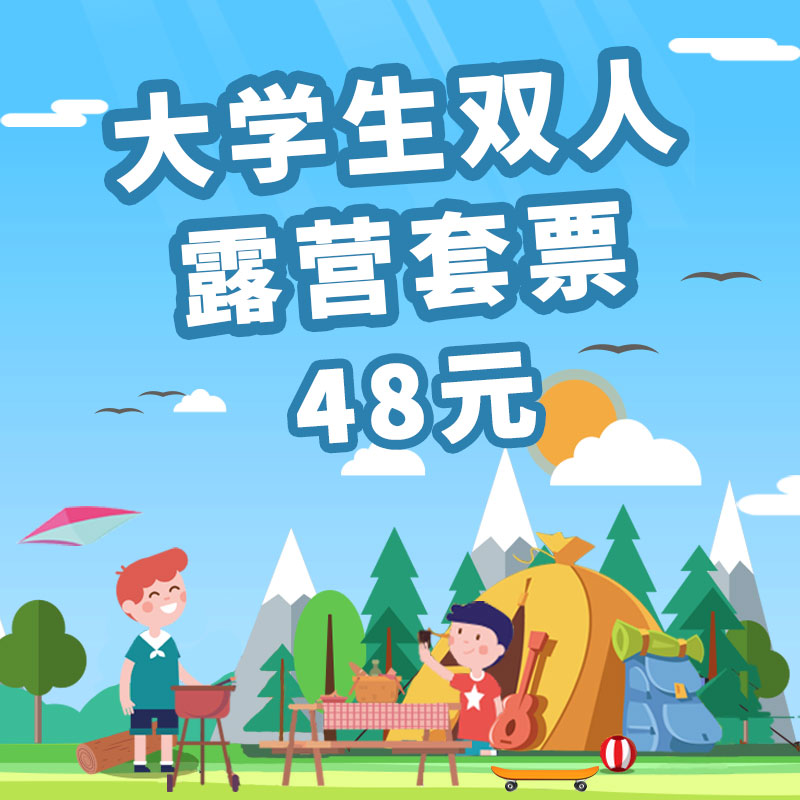 游小云