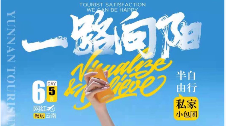 游小云